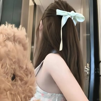 绽放